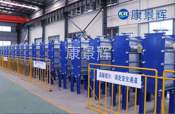 某新材料订购康景辉全焊接板式换热器